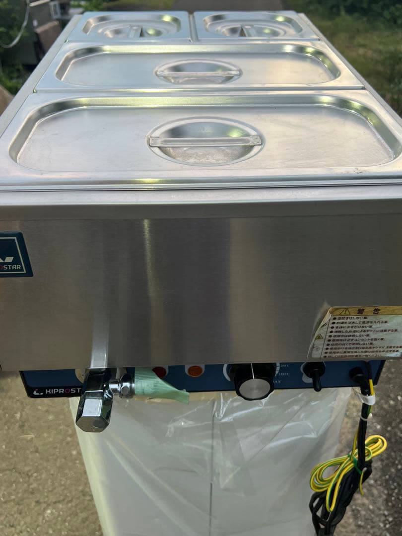 限界値下げ！キプロスター 電気式 フードウォーマーPRO-SIF-B