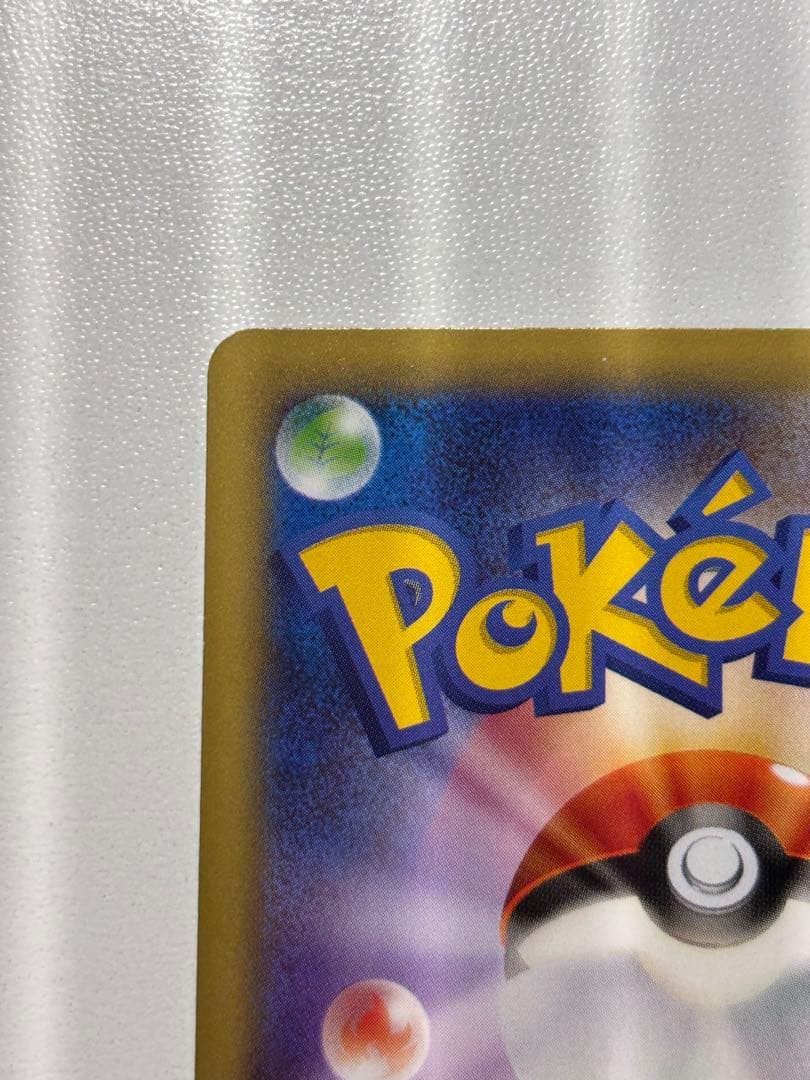 【美品、値下げ】ラティアス R CP2 伝説キラコレクション 018/027