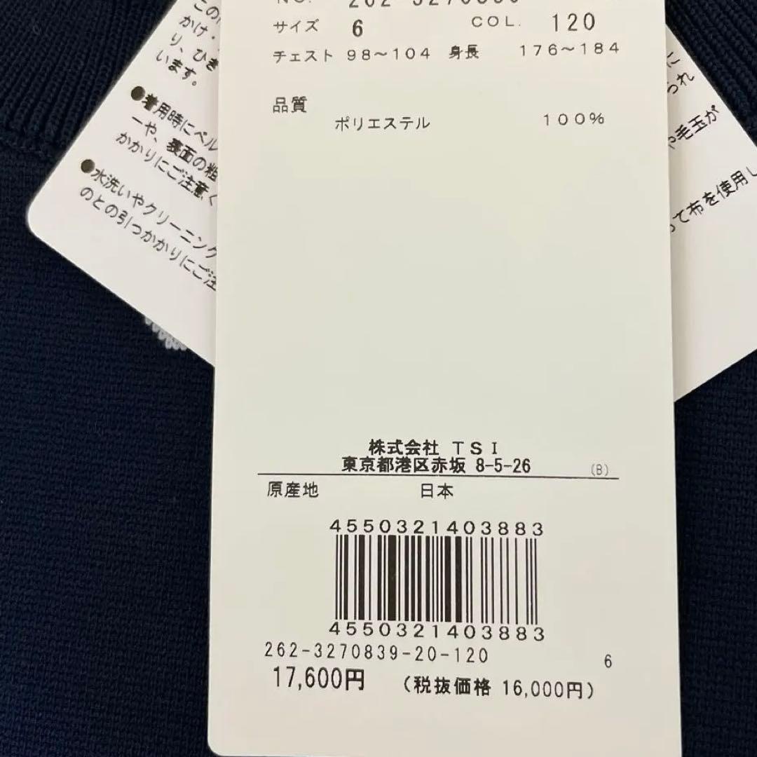 ジャックバニー クルーネック ニット プルオーバー セーター