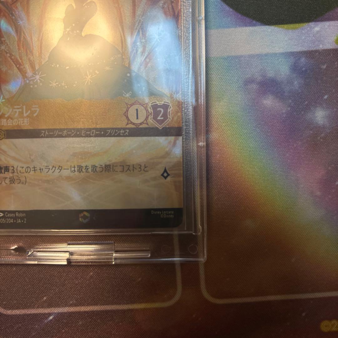 磁*石様 ロルカナ　シンデレラ　舞踏会の花形　エンチャンテッド