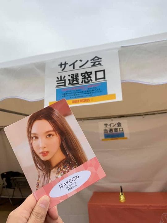 TWICEナヨン サイン入りチェキ