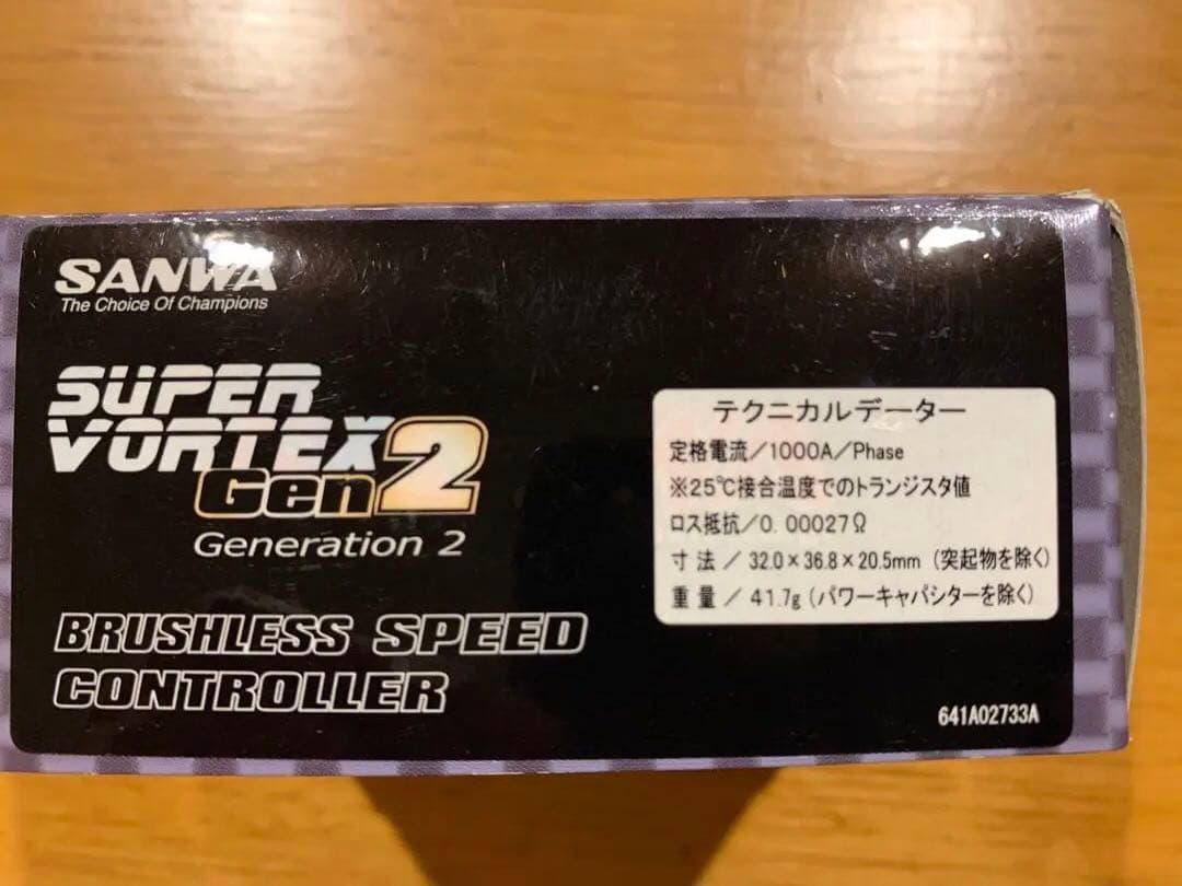 ホビーラジコン SANWA SUPER VORTEX Gen2 ESC