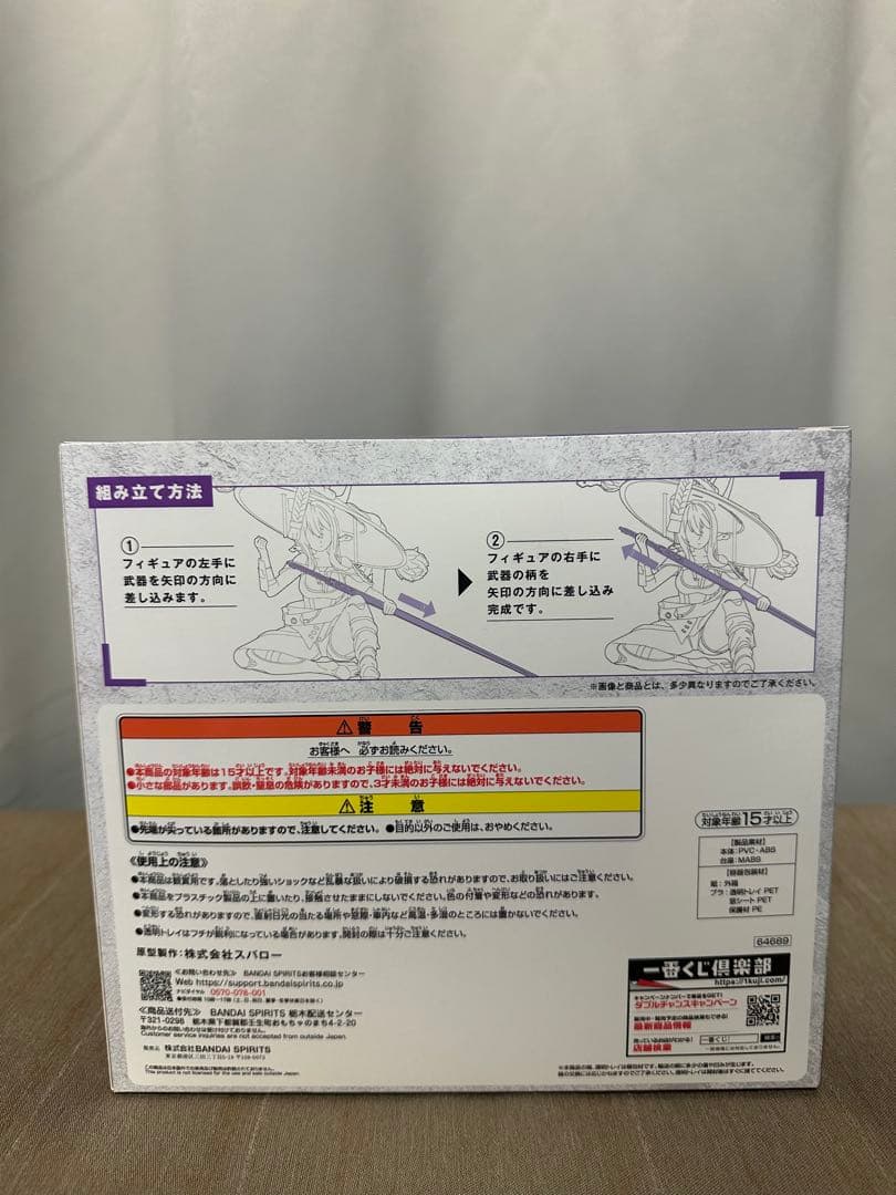 NIKKE フィギュア　一番くじ　フィギュアセット　未開封