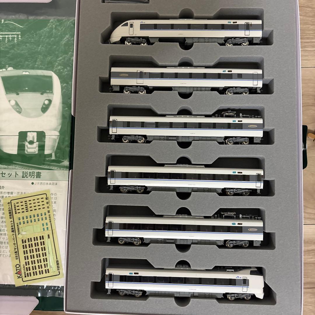 KATO 683系 サンダーバード 基本