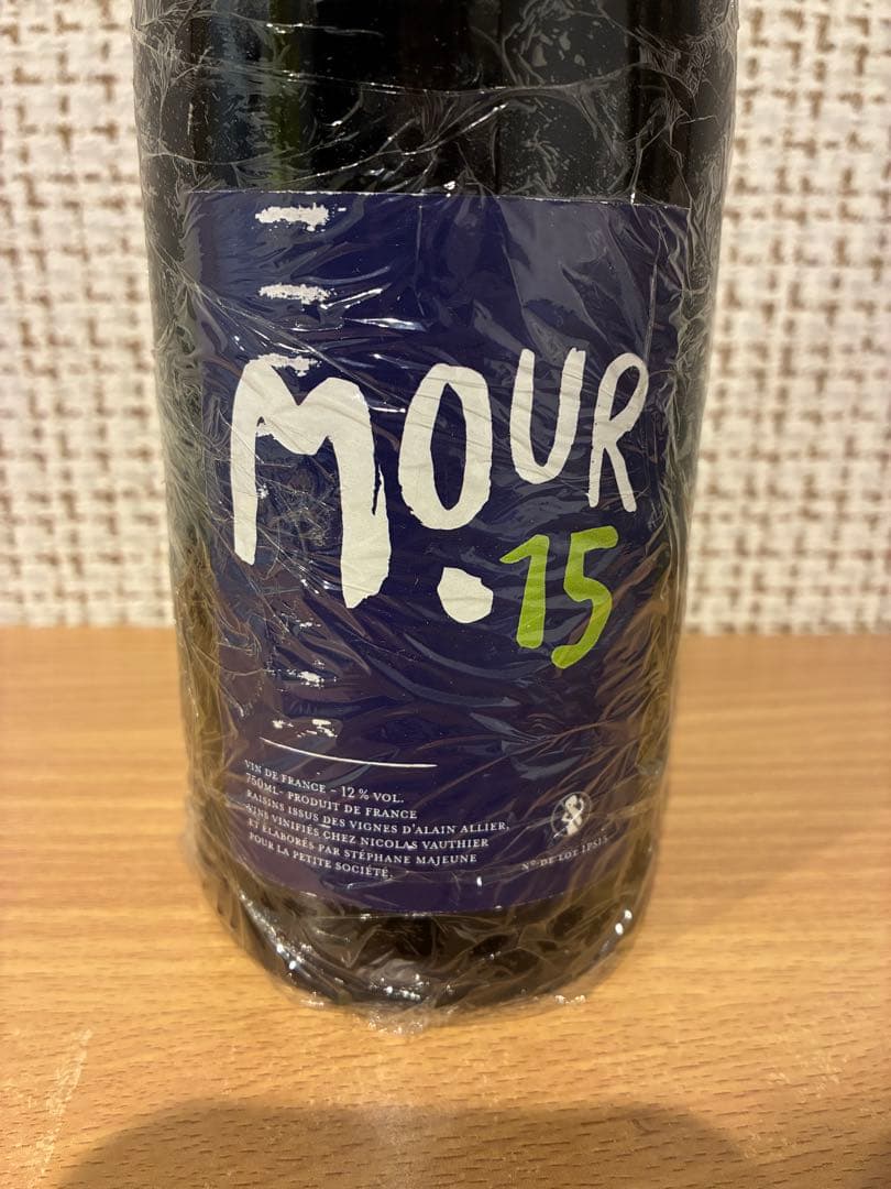 STEPHANE MAJEUNE2015、Francois Dhumes2022