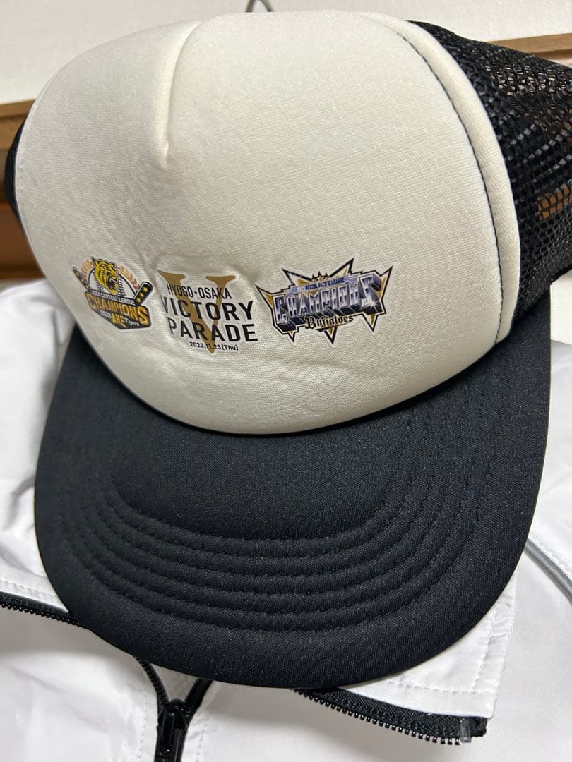 阪神タイガース・オリックスバファローズ優勝記念パレードスタッフグッズ