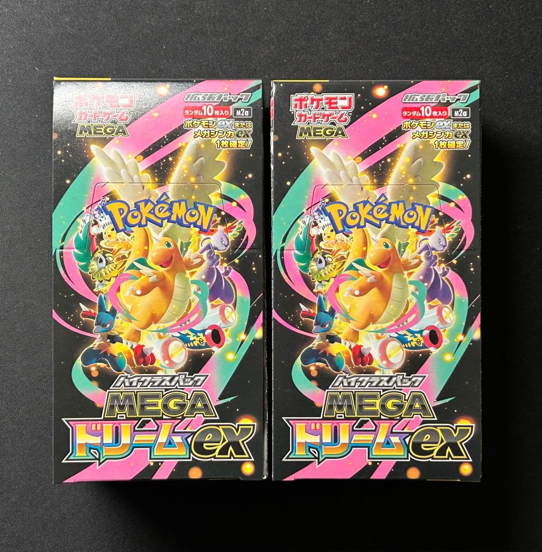 ポケモンカードゲーム MEGA ドリームex 2BOX シュリンク無し