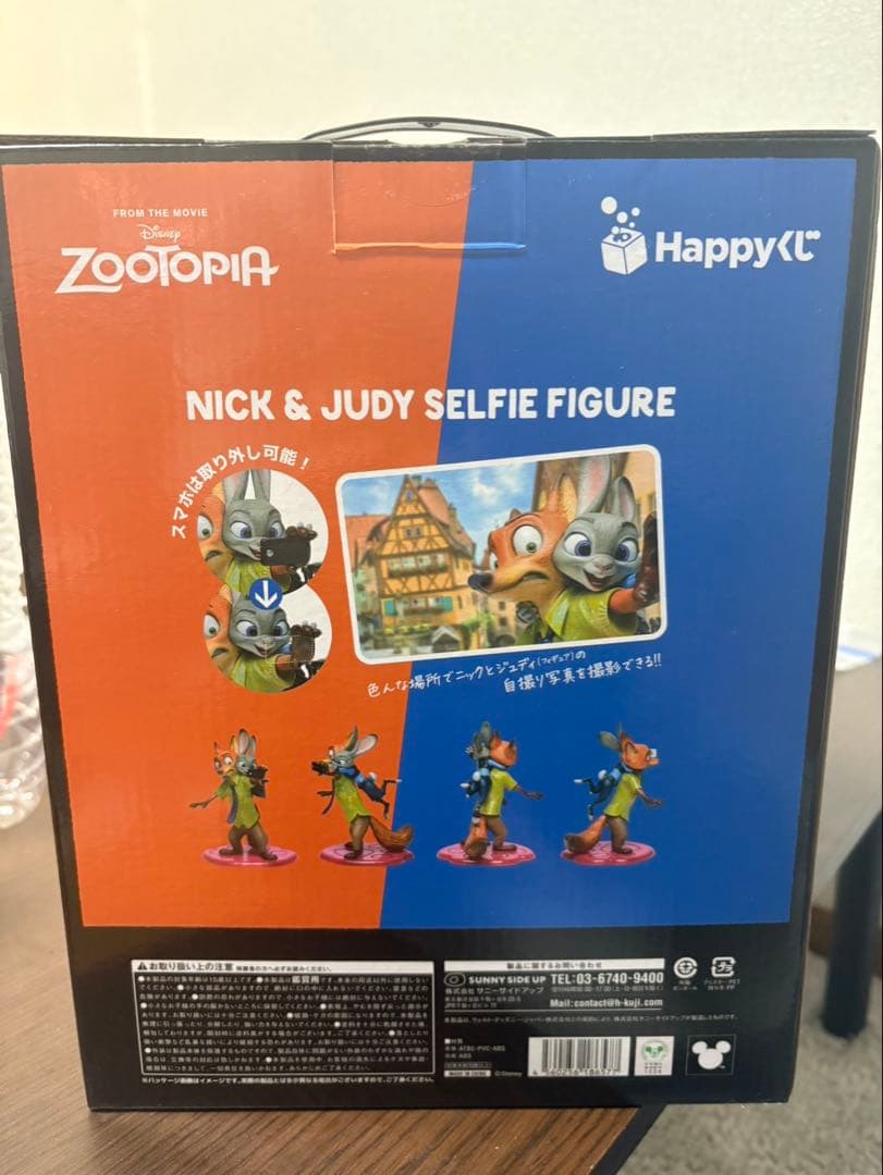 ズートピア1と2ニック & ジュディ　フィギュア happyくじA賞