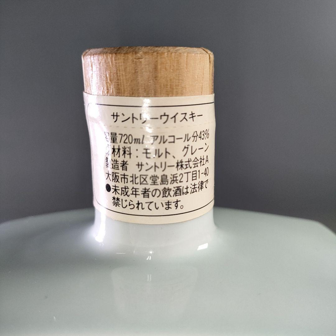 A1110-3/ サントリーウイスキー誠 関西興銀40周年 記念陶器ボトル/