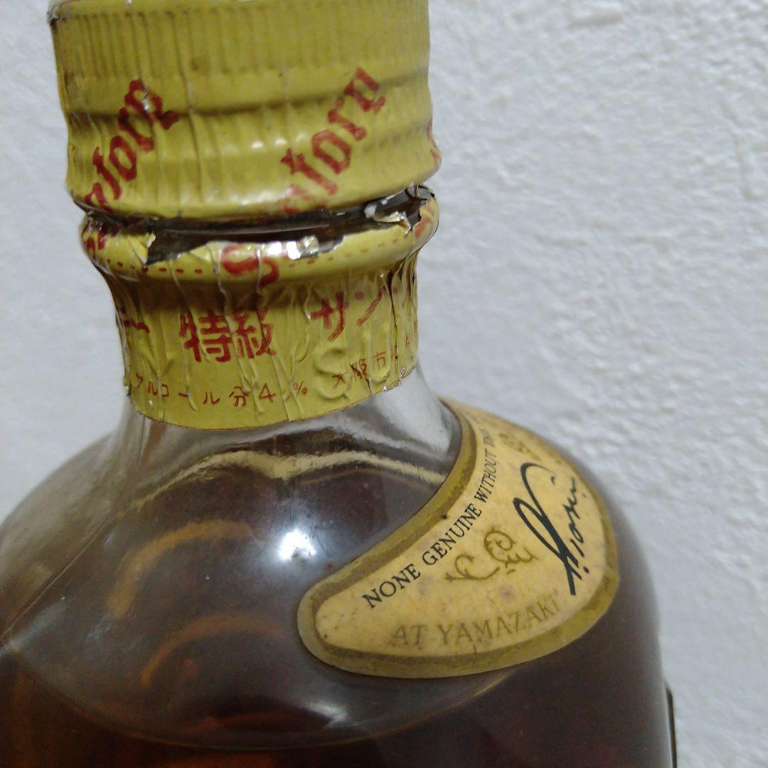 SUNTORY 壽屋 ベリーレアオールド 角瓶