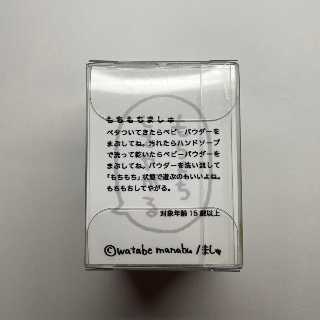 もにまるず おにぎり大魔神 もちもちましゅ moni moni ANIMALS