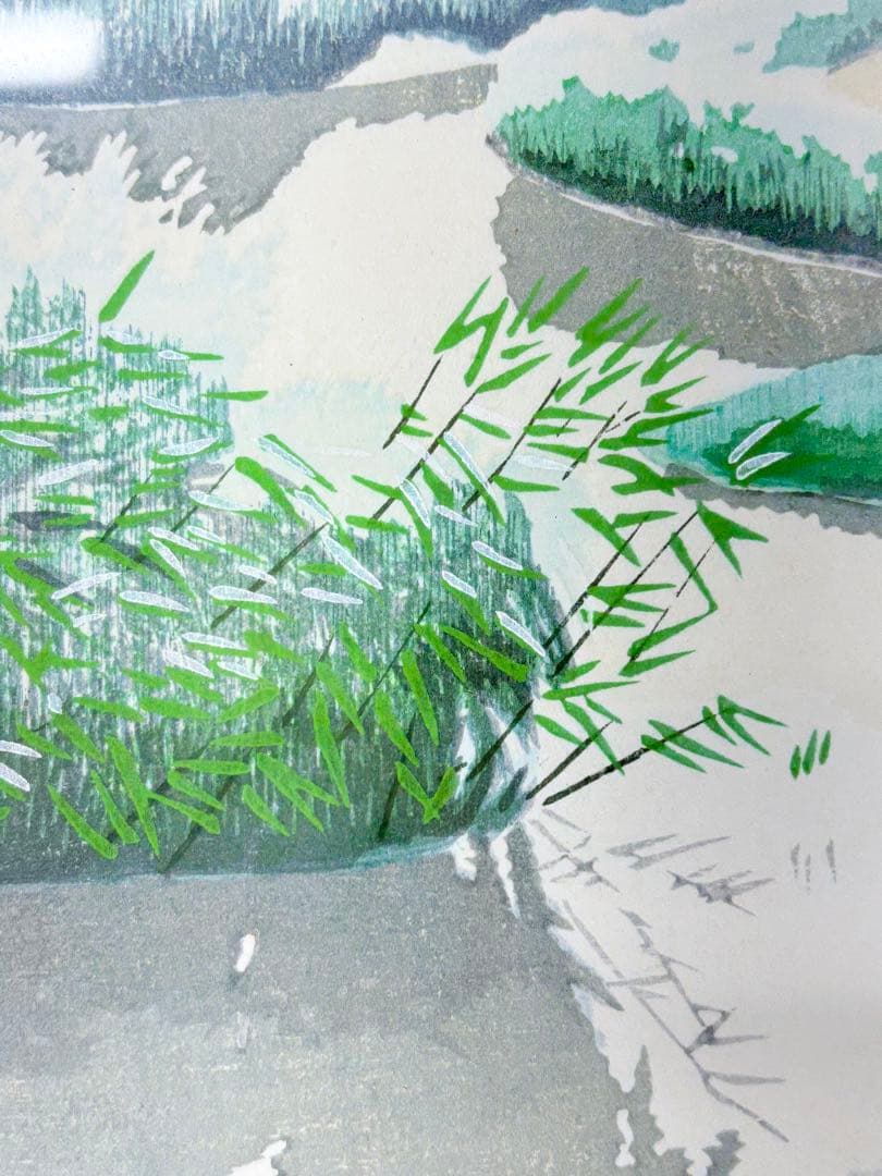 「水郷の朝」 　佐野せいじ 木版画 絵画 日本画 限定200部 直筆サイン有