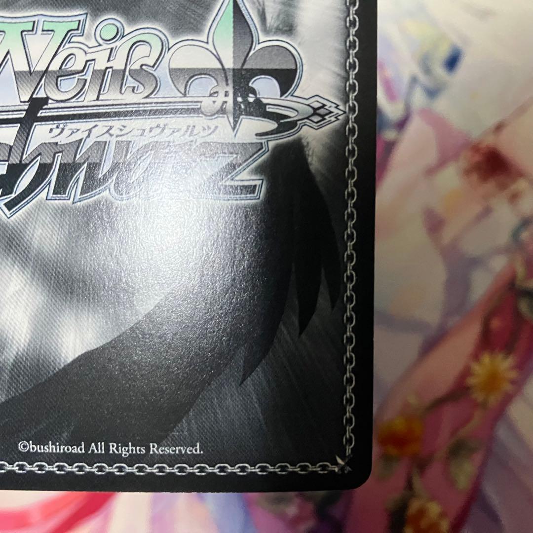 ヴァイスシュヴァルツ　踏み出す一歩 中野 三玖　サイン　SSP