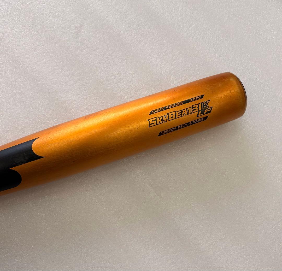 SSK スカイビート31K LF ゴールド　金属バット　匿名配送