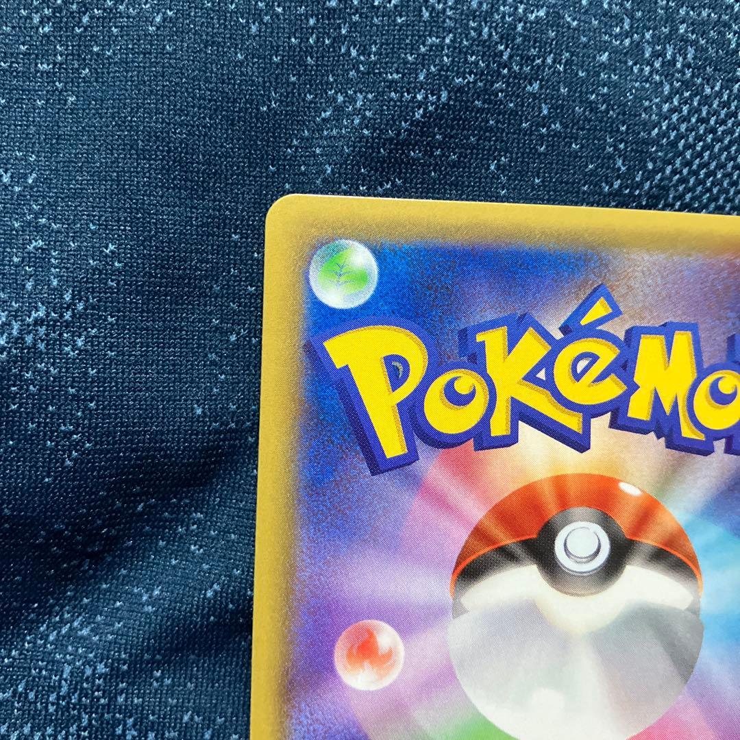 アセロラSR 日本語版　海外版フルセット