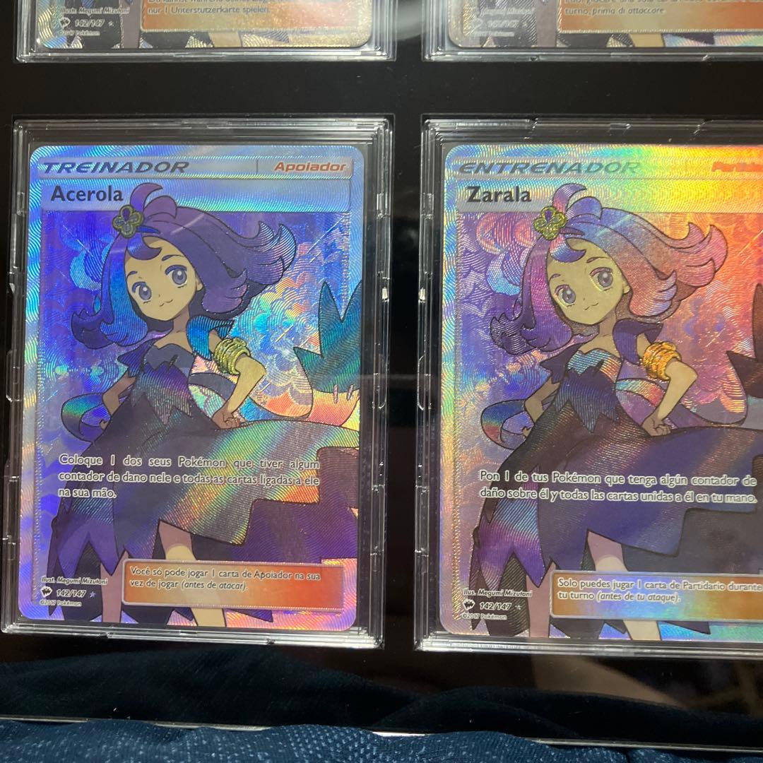 アセロラSR 日本語版　海外版フルセット