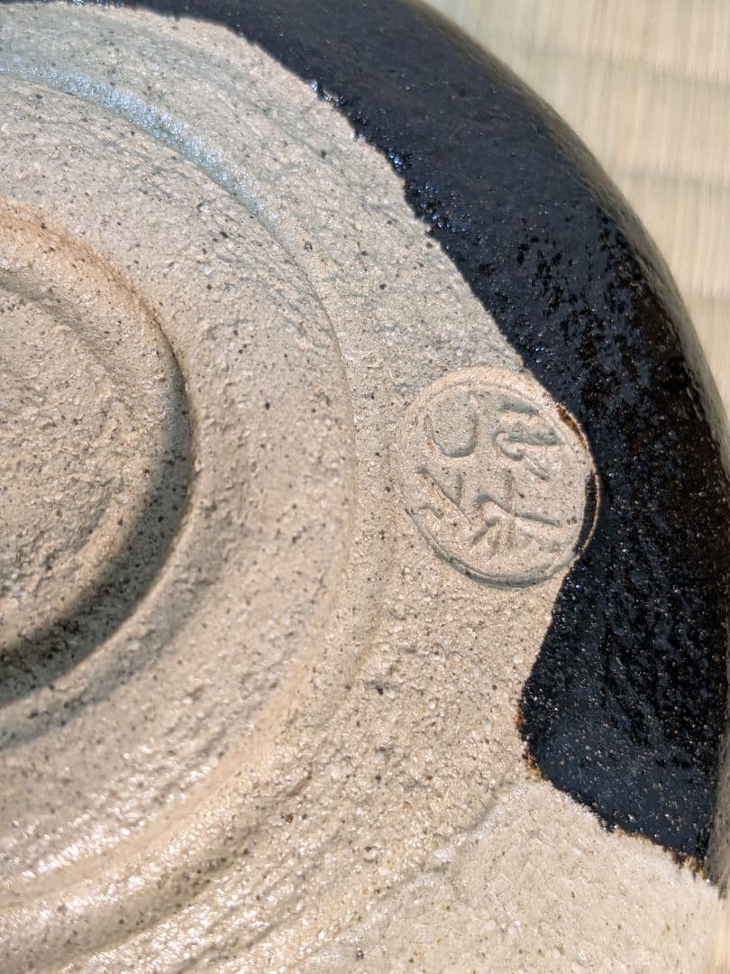 【上作】【特別セット】八代、十代大樋長左衛門　喜寿　黒茶碗　セット