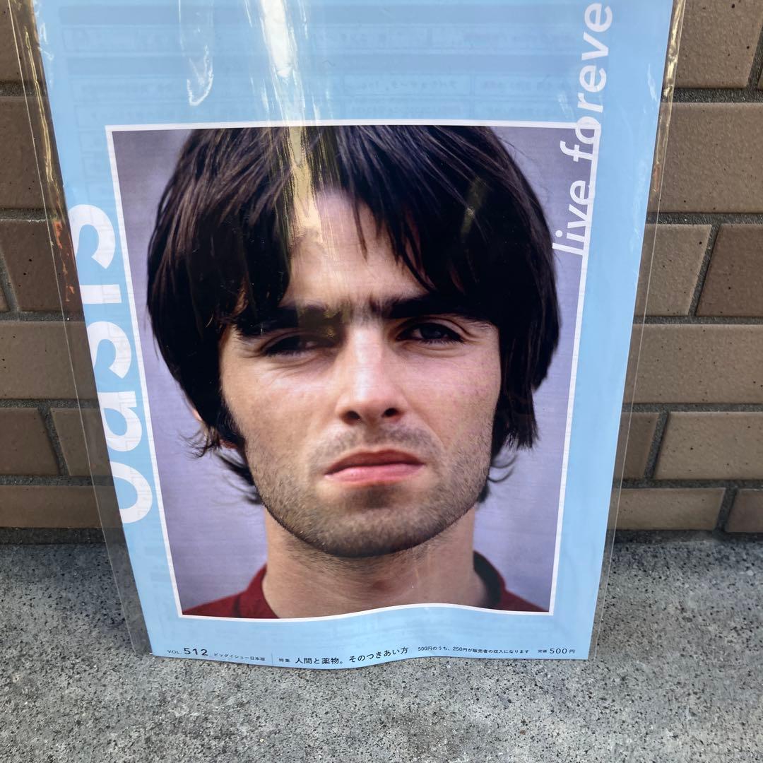 オアシス　oasis THE BIG ISSUE