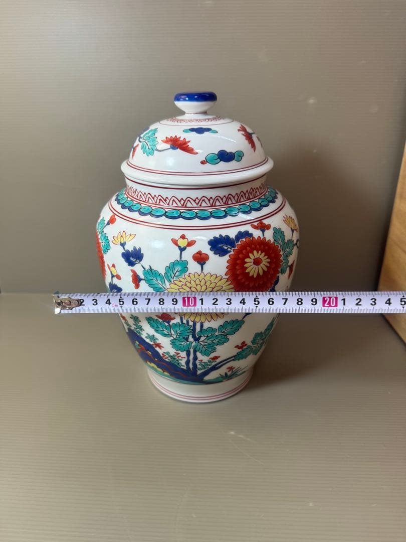 2901 其泉作　復刻柿右衛門　岩菊文蓋付壺　未使用