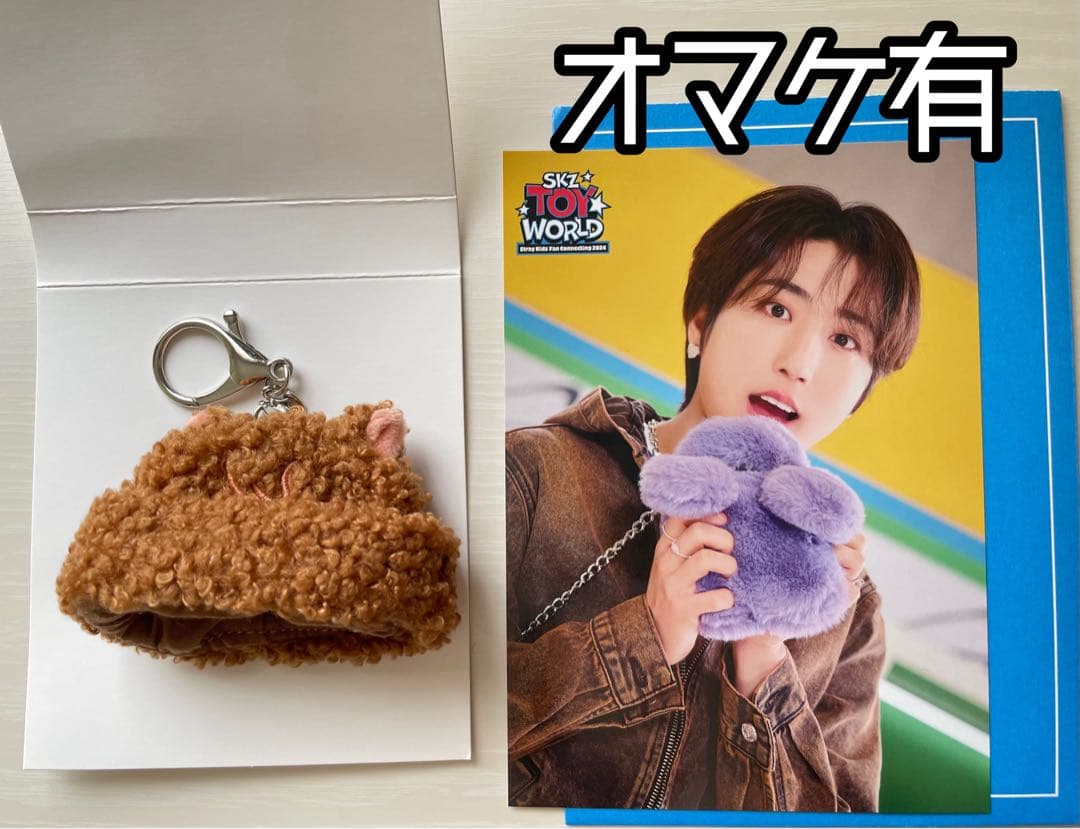 最終値下げ　オマケ有 SKZOO ハンクオッカ ハンクォッカ まとめ