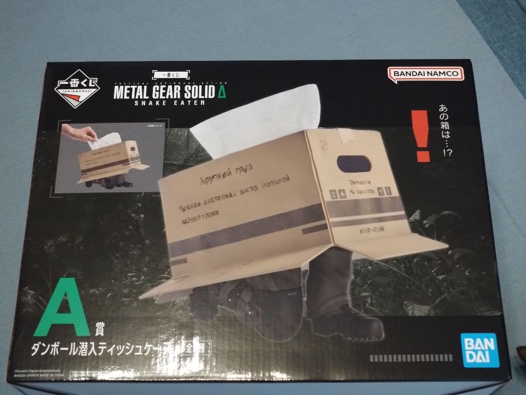 L GEAR SOLID A賞 ダンボール潜入ティッシュケース