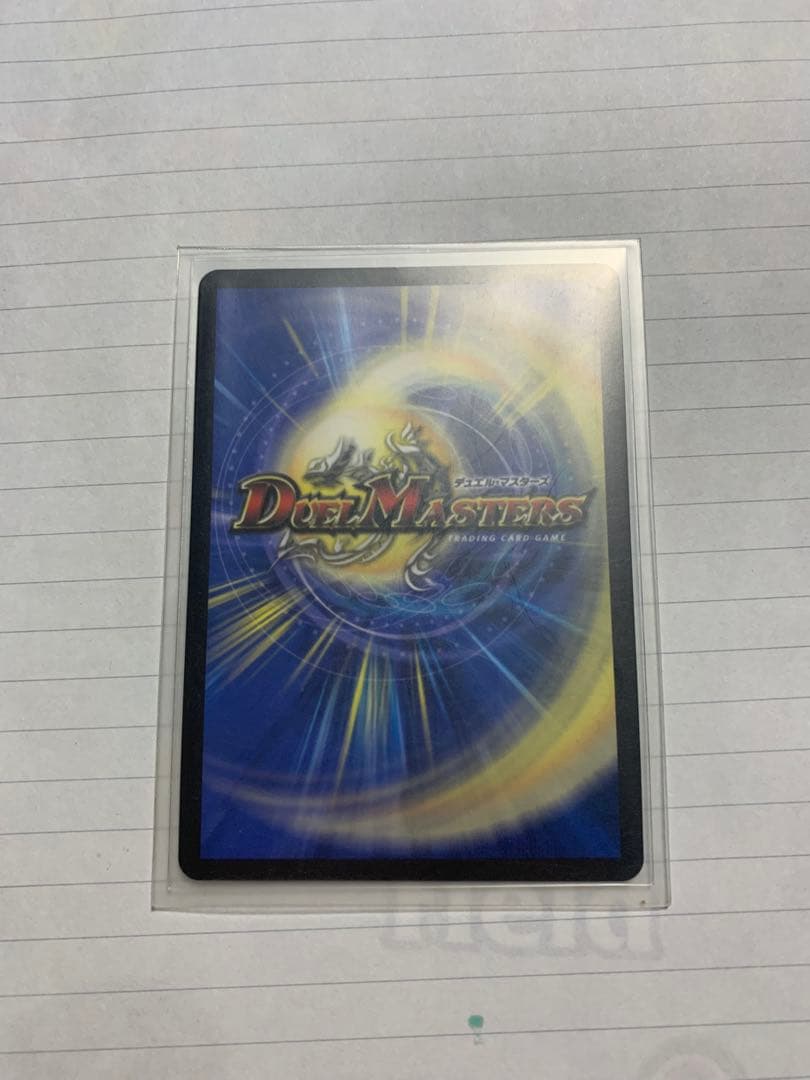 審判の精霊　ラスト・ジャッジ　シークレット　サイン