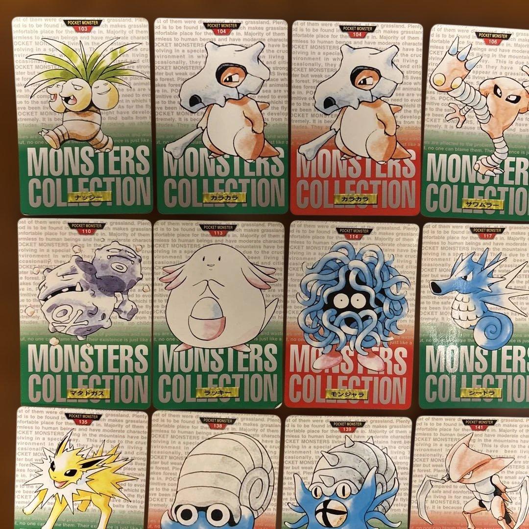 ポケモンカード モンスターコレクション