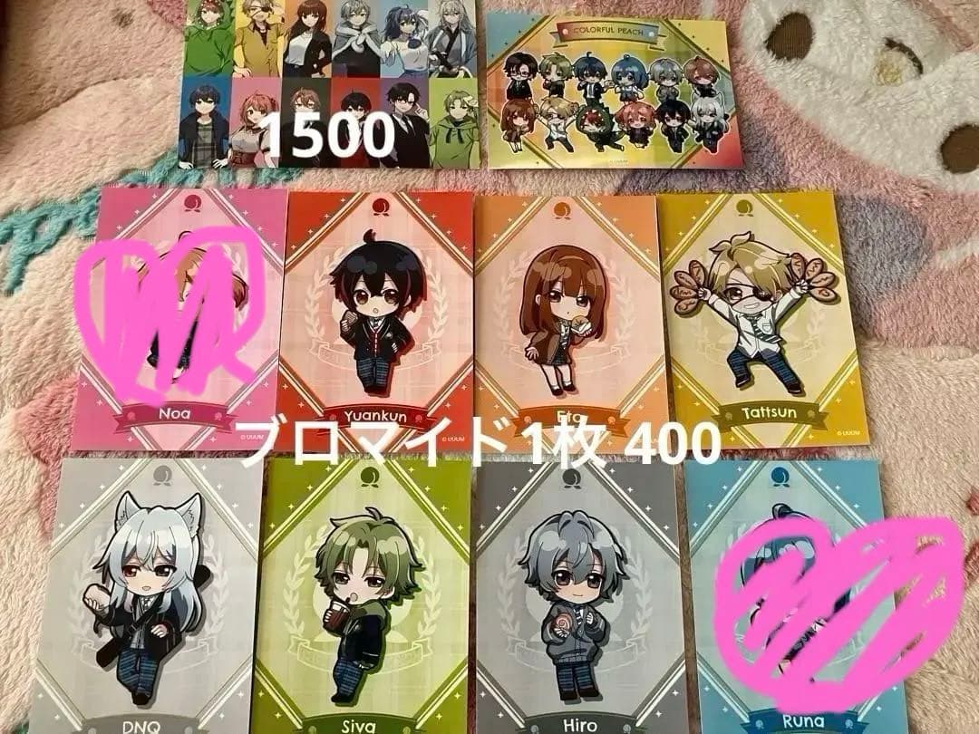 カラフルピーチまとめ売り