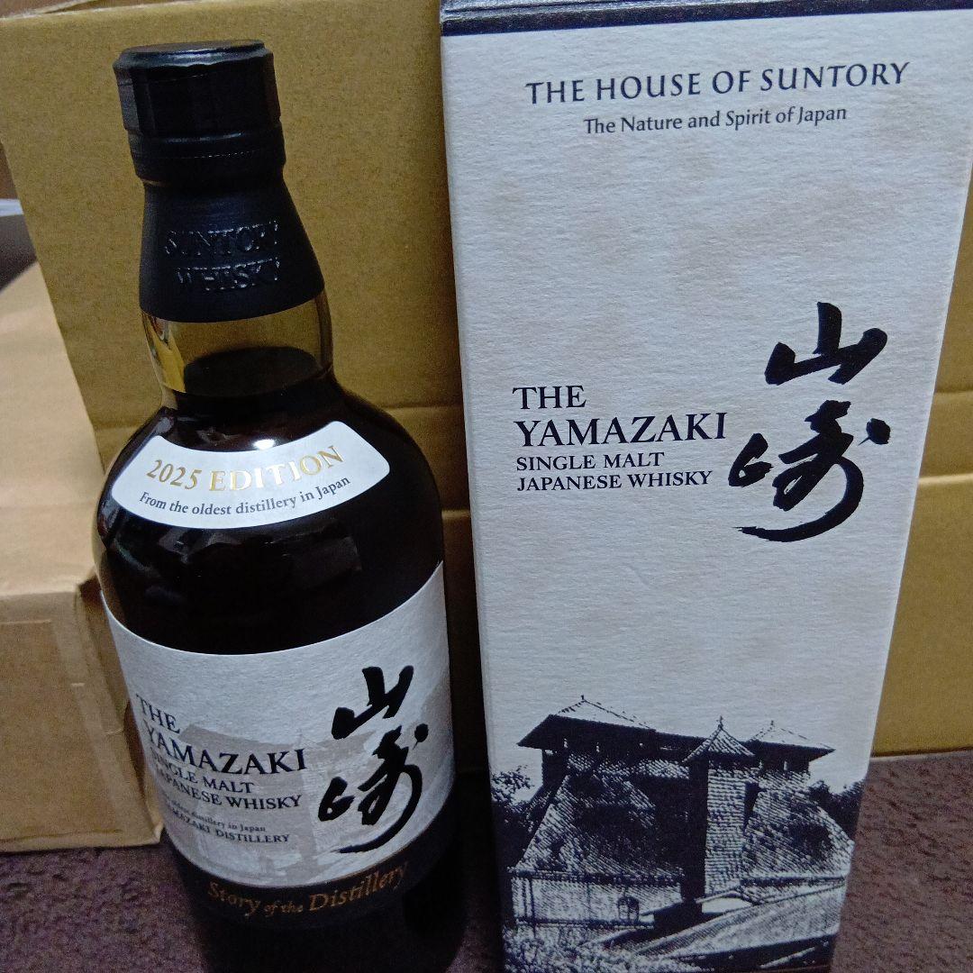 たくたくにゃんこ！山崎 シングルモルトウイスキー 2025年版