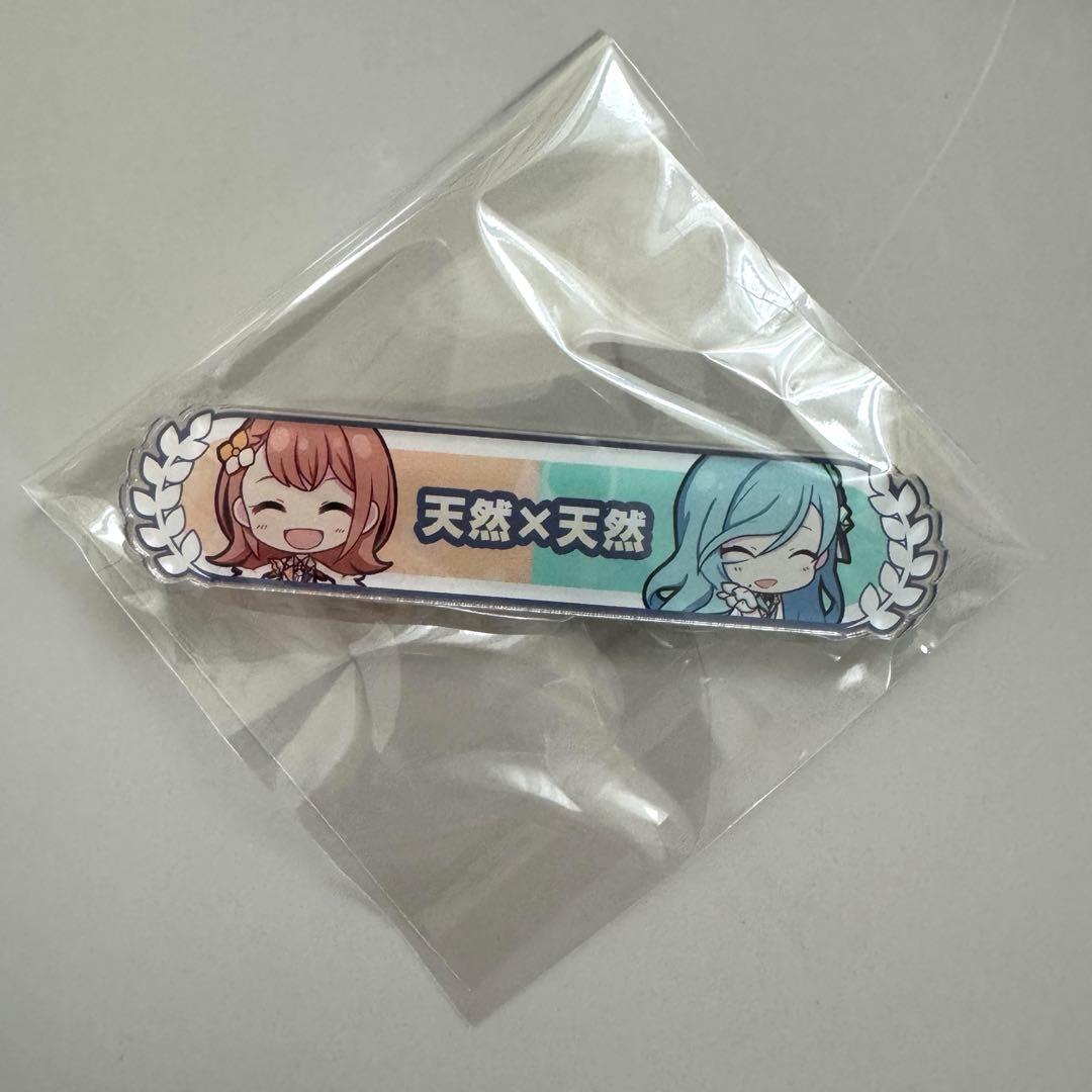 プロセカ 花里みのり 日野森雫 キズナ称号バッジ 天然×天然