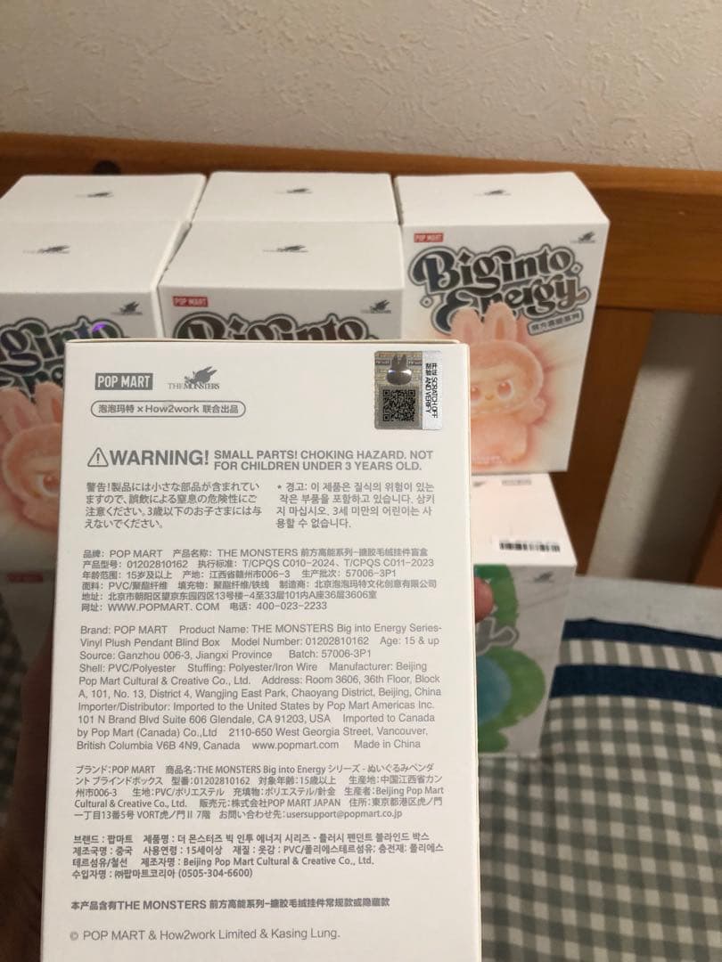 【正規品・未開封品】 LABUBU Big into Energy 6箱 ラブブ