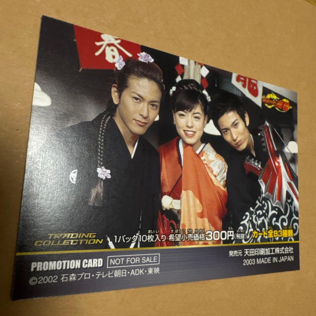 仮面ライダー龍騎　トレーディングコレクション第4弾　BOX特典【5304