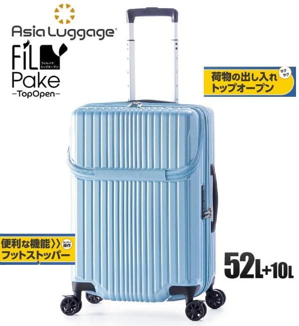 A.L.IスーツケースM/52L/ALI-6060TP/アッシュアクア/未使用