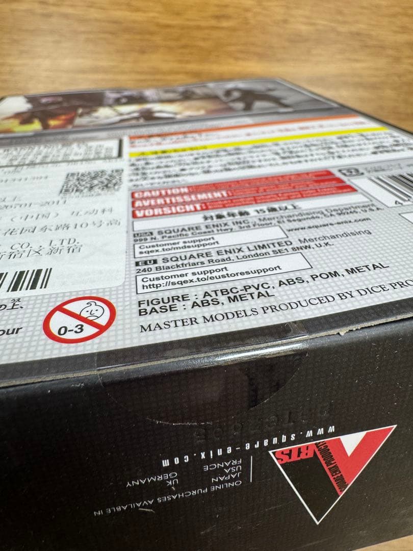 ブリングアーツ ヨルハ 二号 B型 Version 2.0 2B