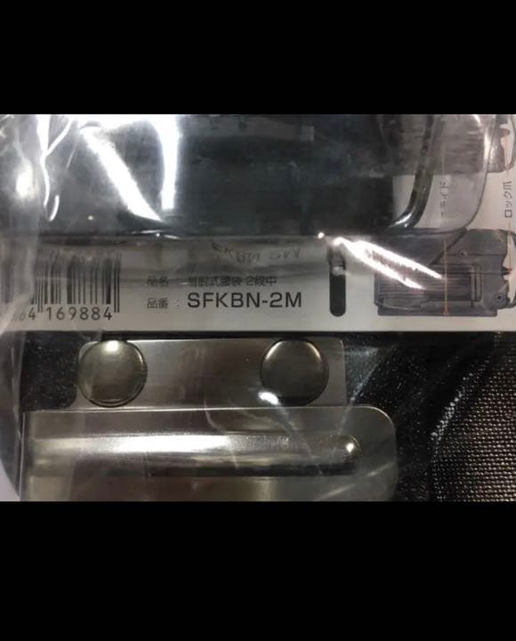 タジマ Tajima 着脱式腰袋 2段中 セフ付 SFKBN-2M×4個