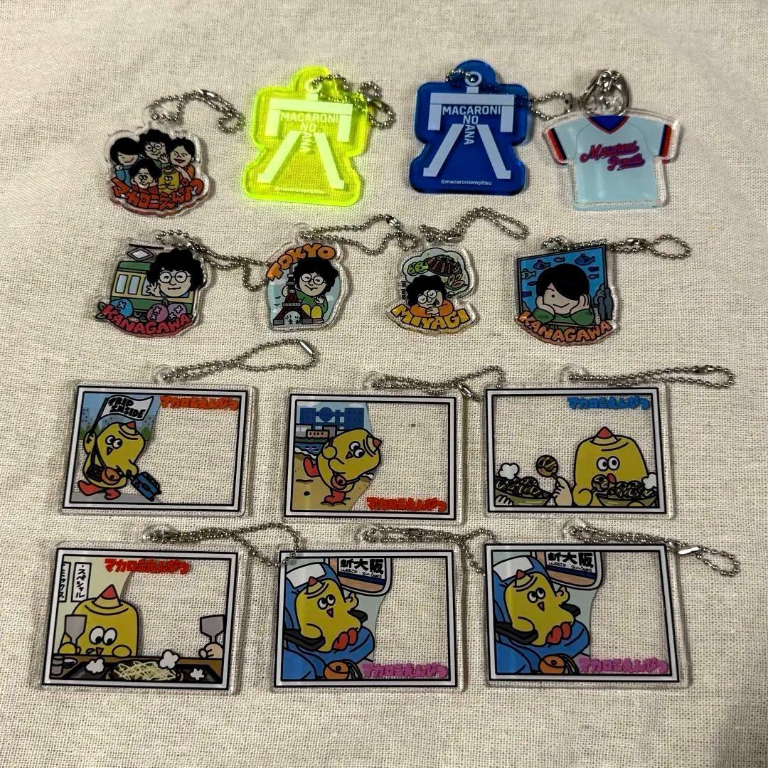 マカロニえんぴつ アクリルキーホルダー セット