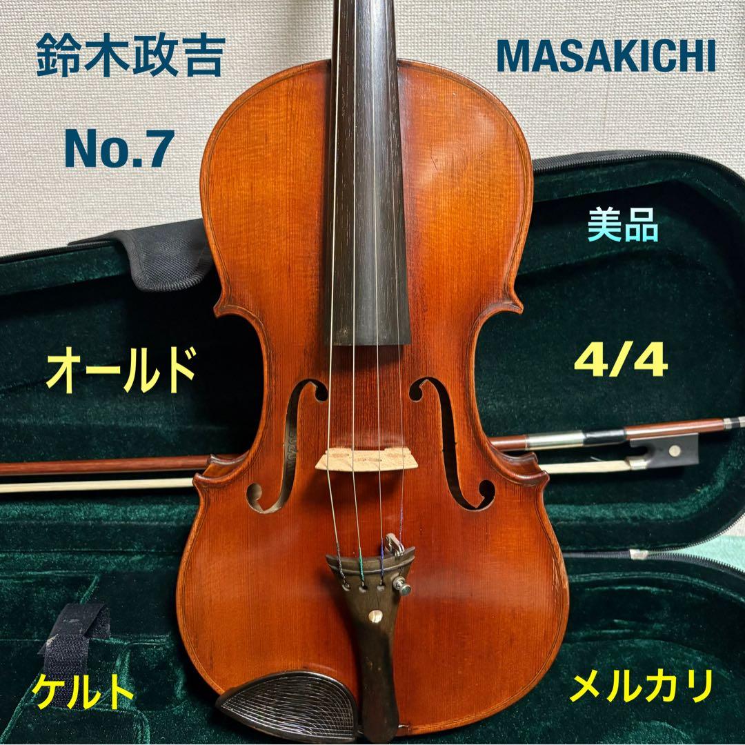 鈴木政吉 No.7 4/4 激虎杢 バイオリン 美品