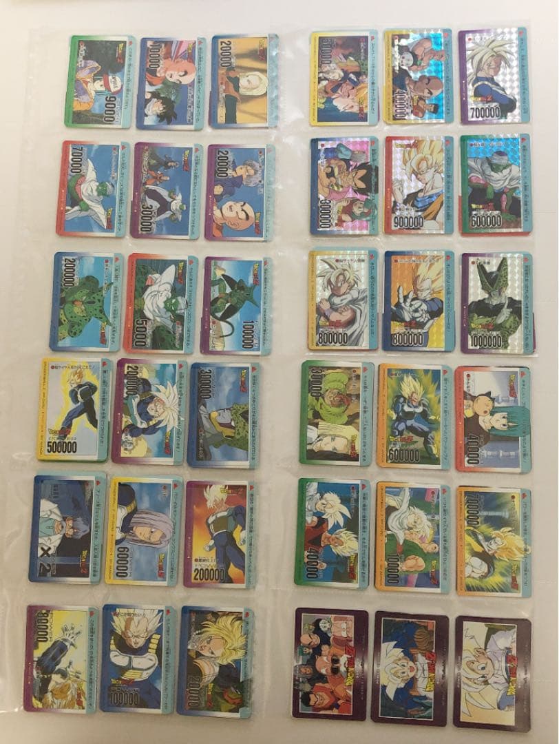 ドラゴンボールカード　アマダ