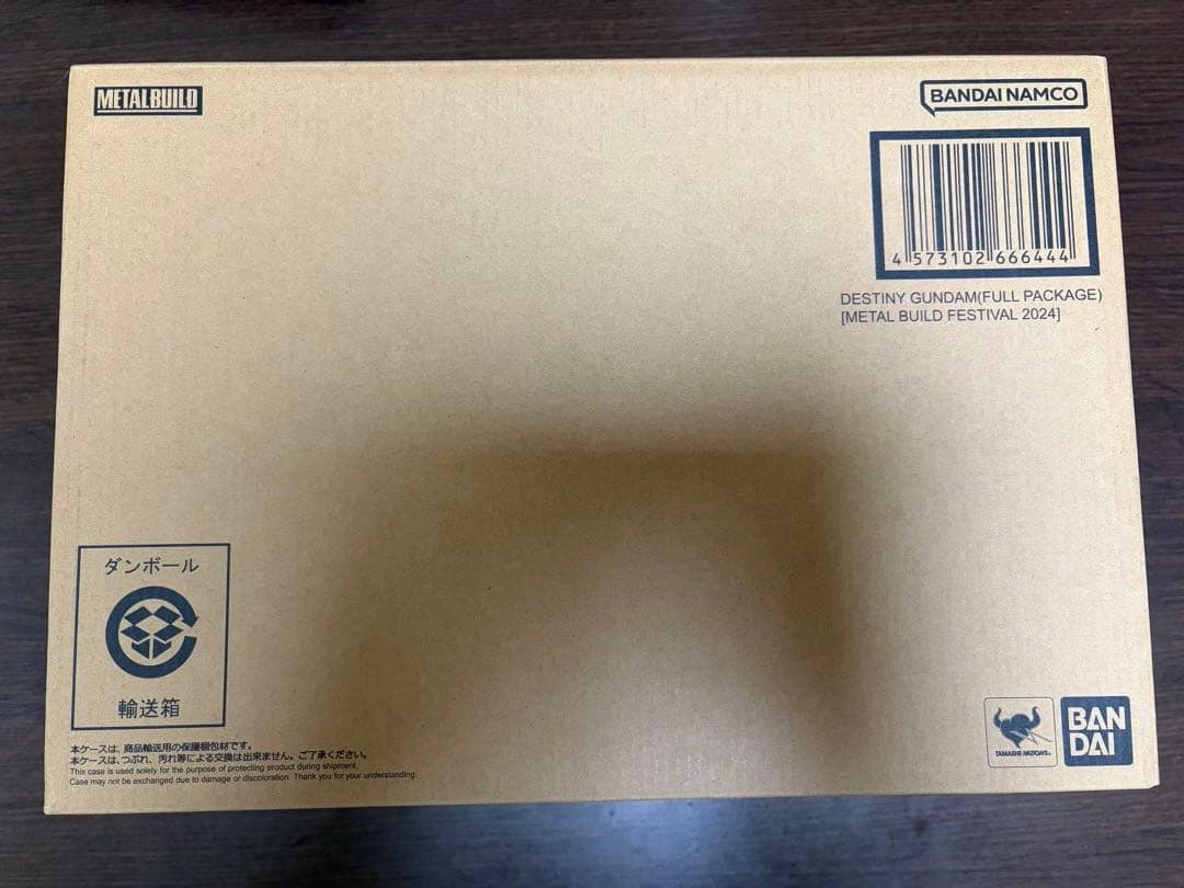 L BUILD 2024 デスティニーガンダムフルパッケージ