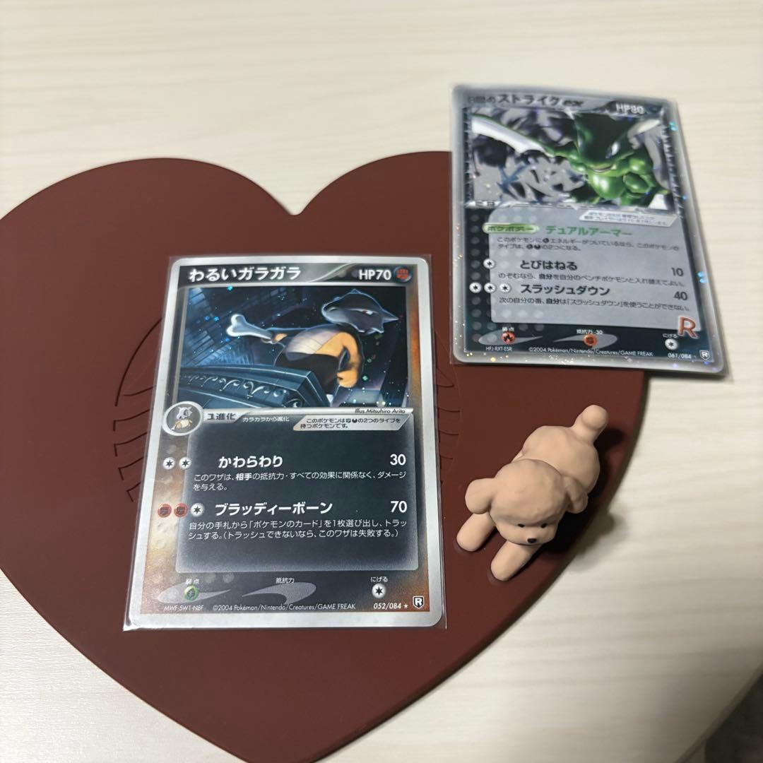 ポケモンカード　R団のストライクex ロケット団の逆襲　わるいガラガラ