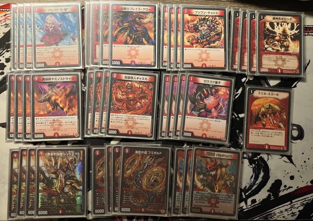 デュエマ　赤単レッドアウト　パーツ付き