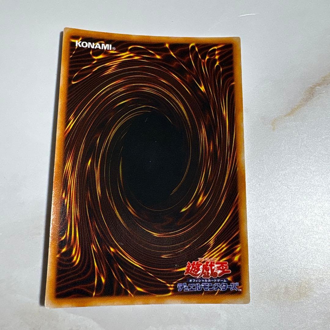 遊戯王　レッドアイズブラックメタルドラゴン　初期シークレット