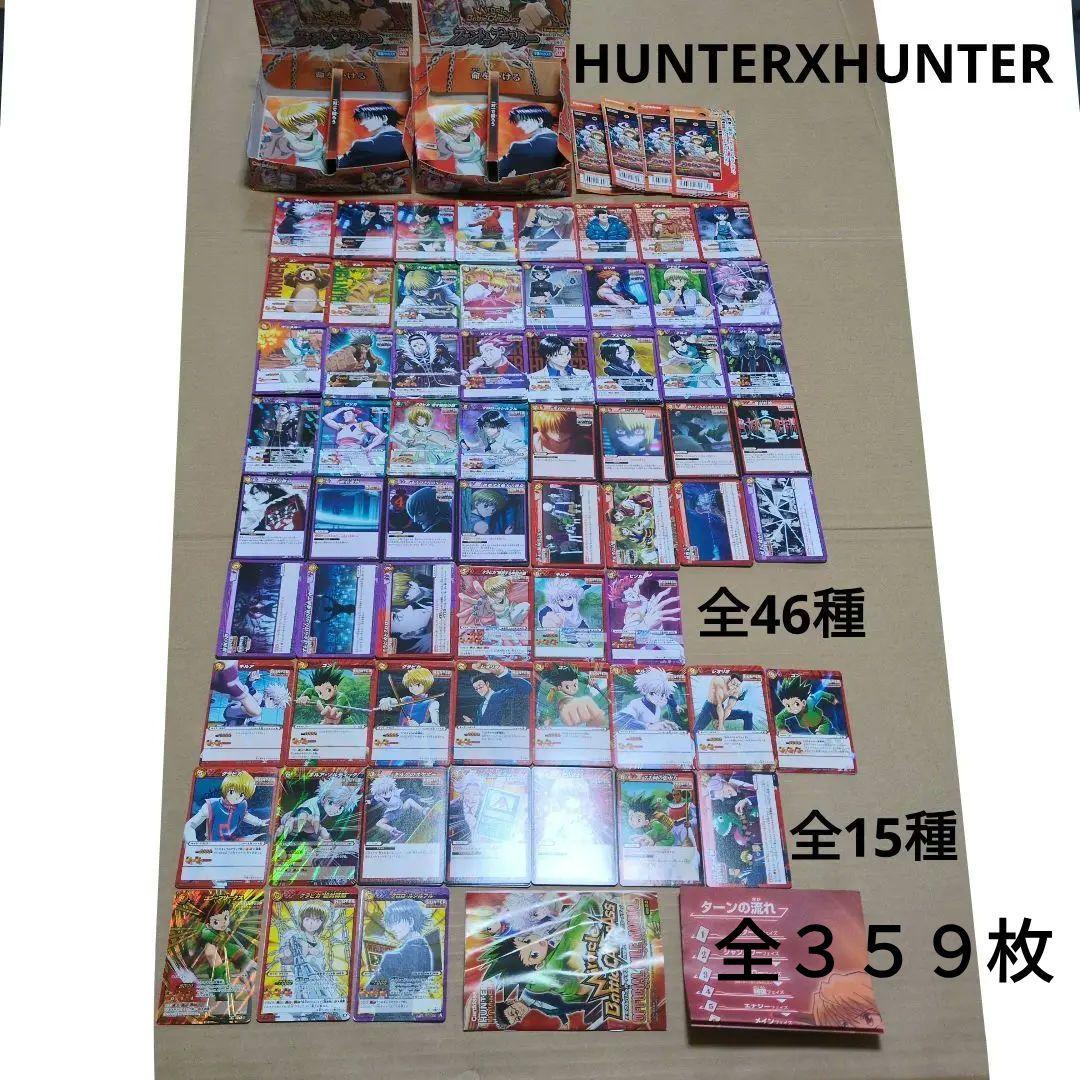 ハンターハンター ミラクルバトルカードダス ミラバト カード キルア 359枚