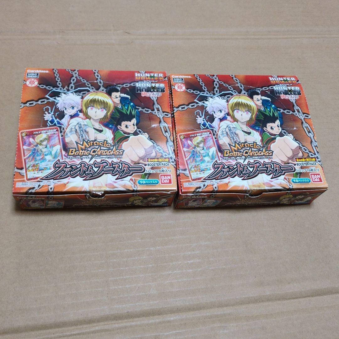 ハンターハンター ミラクルバトルカードダス ミラバト カード キルア 359枚