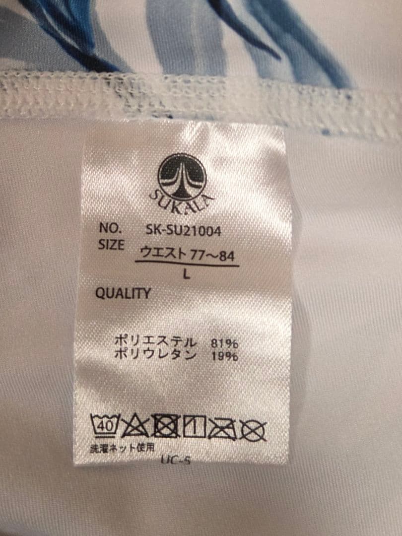 SUKALA ヨガウェア　セットアップ