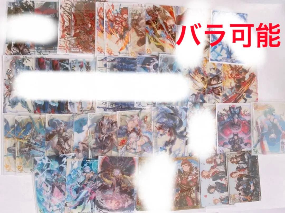 グラブル クリアカード ウエハース