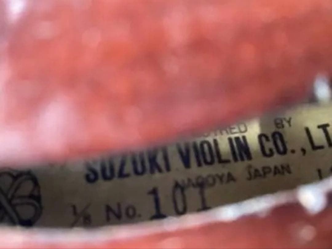 バイオリン セット　SUZUKI VIOLIN No.101 1/8