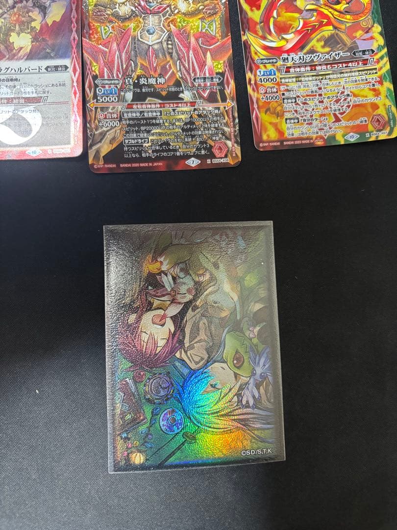 バトスピ プチグロウ 熱契約 GS デッキ 調整パーツ スリーブ付き