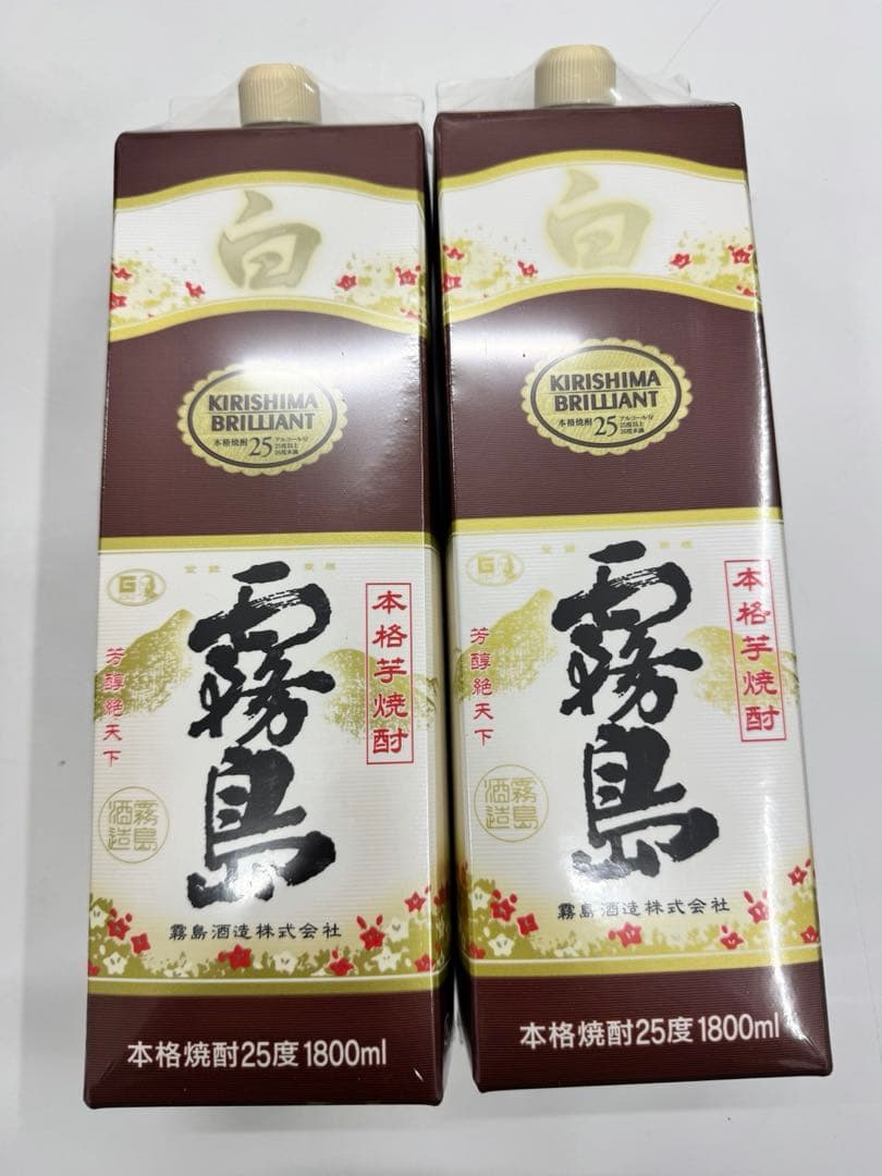 茜・黒・白 霧島 3種セット 各2本 計6本