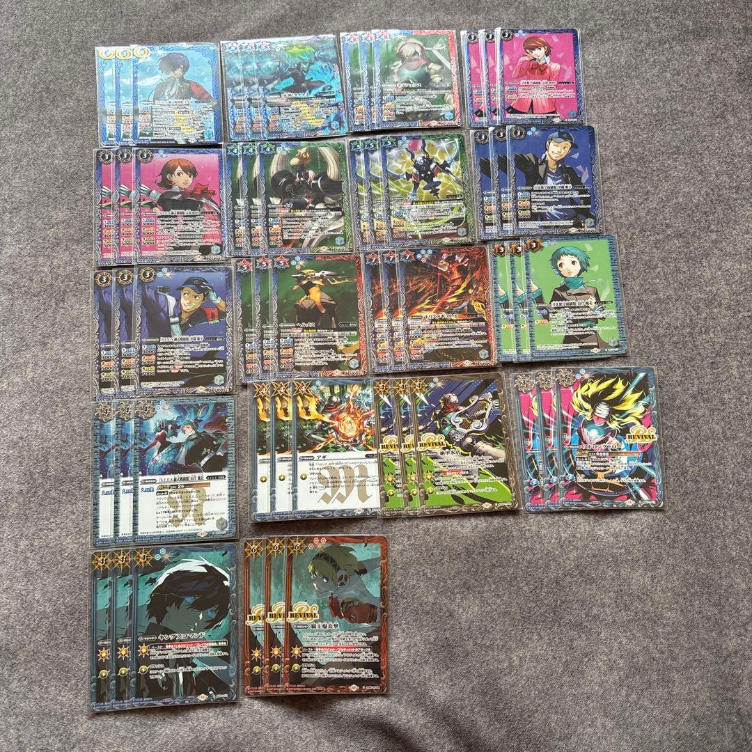 バトルスピリッツ　ペルソナ3 リロード　XX以下3枚ずつ　スターター3枚ずつ